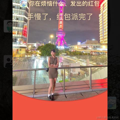 Zsm于2024-01-30 10:31发布的图片