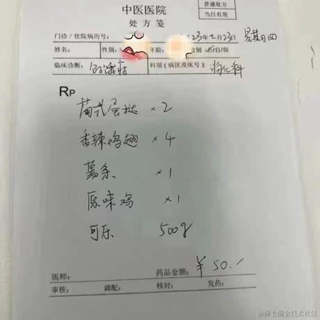 一骑绝尘蛙于2023-03-23 10:07发布的图片