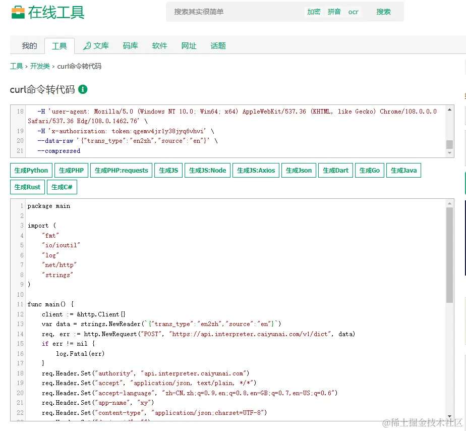 2d3d9eb7-2634-40a5-b15f-f89f6bca0000.png