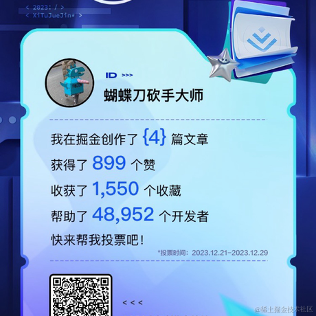 蝴蝶刀砍手大师于2023-12-26 11:45发布的图片