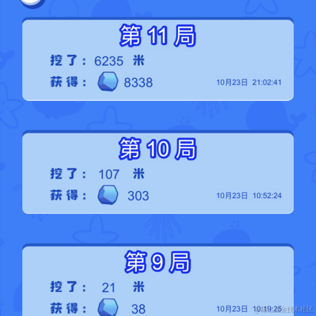wjjjj7于2021-10-23 21:05发布的图片