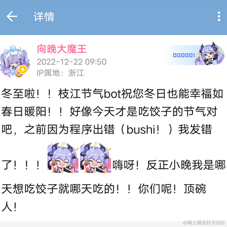 洛南宁于2022-12-22 10:25发布的图片