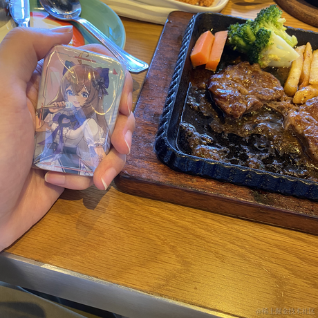 圣嘉然的阳光宅鼠于2022-11-11 13:59发布的图片