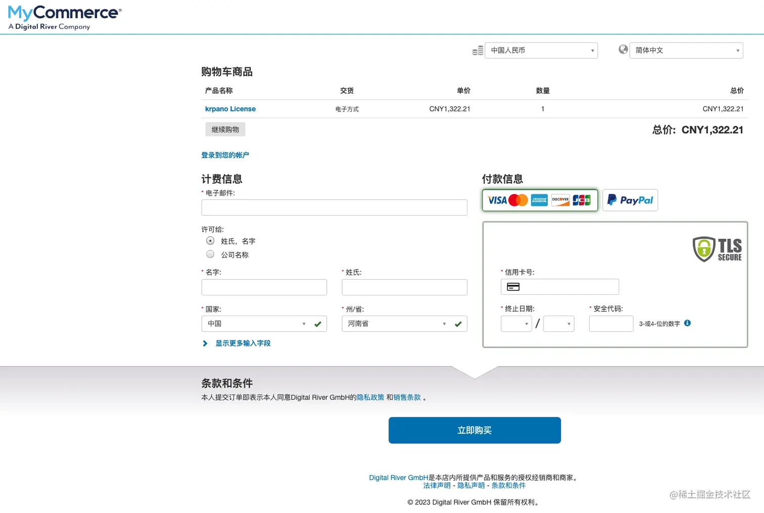 截屏2023-05-05 10.15.18.png