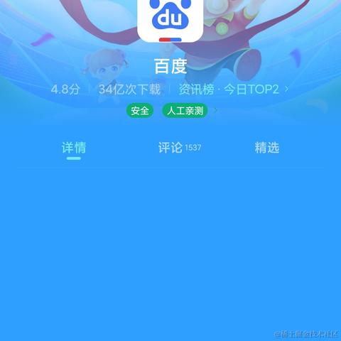 是风动于2021-11-17 08:24发布的图片