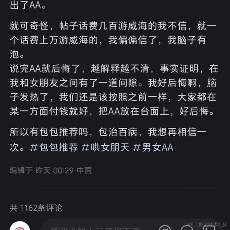 鸭力猫大于2024-04-30 17:20发布的图片