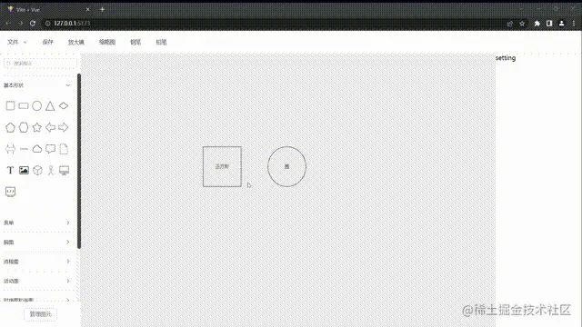 放大镜 00_00_00-00_00_30.gif