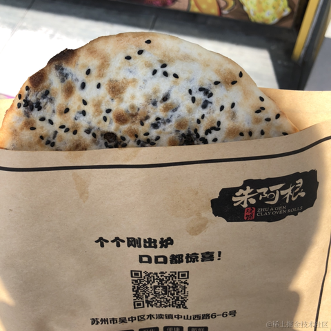 cke1412于2023-04-10 17:24发布的图片