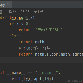 极客学编程于2021-07-29 18:23发布的图片