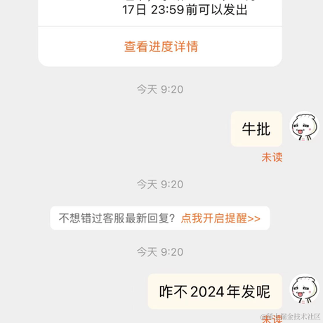 Masters于2022-12-12 10:04发布的图片
