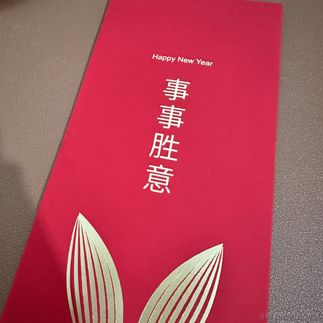 想做哆啦A梦的程序员于2023-01-19 17:12发布的图片