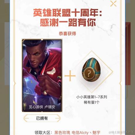 上海胡多多于2021-09-13 11:47发布的图片