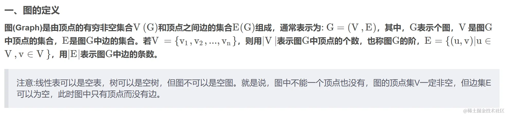 屏幕截图 2023-11-25 152822.png