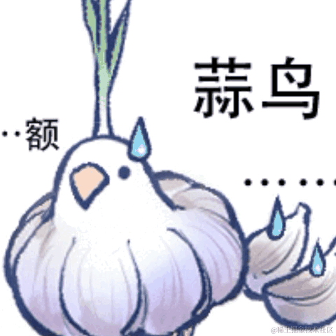 不知魏晋于2022-04-29 21:20发布的图片