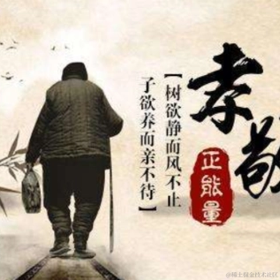 树洞robot于2022-07-13 11:24发布的图片