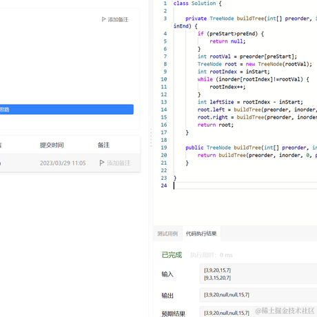 二火彡于2023-03-29 11:06发布的图片