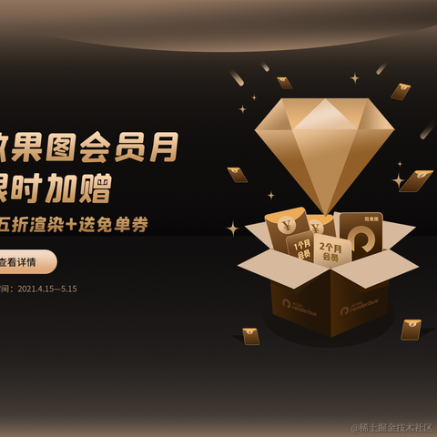 Renderbus瑞云渲染农场于2021-04-15 17:29发布的图片