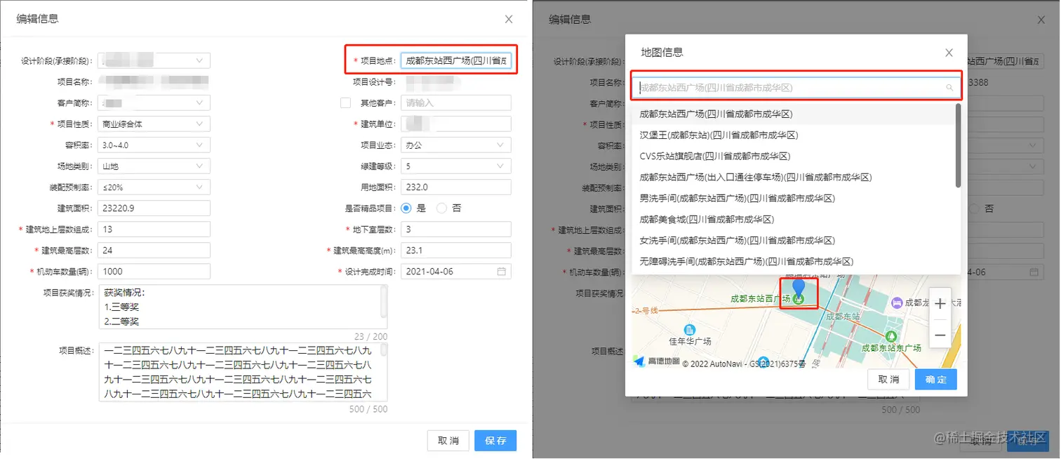微信截图_20220124194450.png