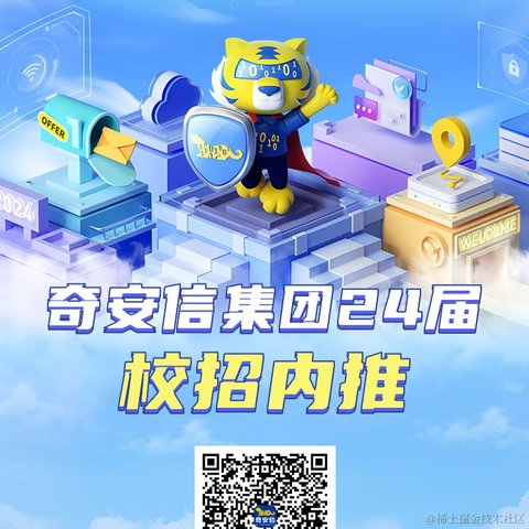 给个offer吧于2023-09-10 00:18发布的图片