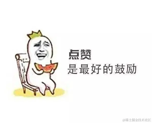点赞.jpeg