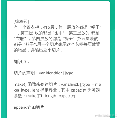 程序员付杰于2024-05-11 10:21发布的图片