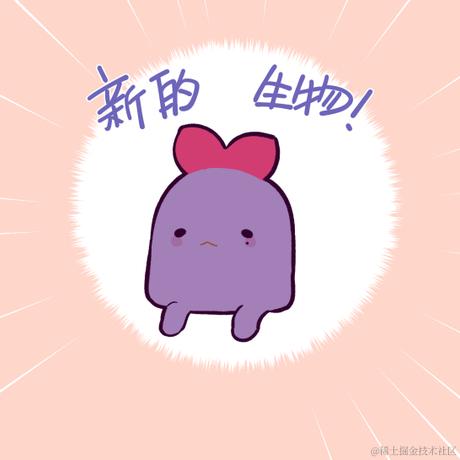 二宝我的宝于2022-11-12 00:12发布的图片