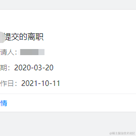 tZzzz于2021-10-11 09:50发布的图片