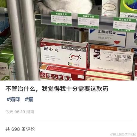 tangdou369098655于2023-04-13 12:00发布的图片