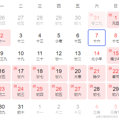 远小帅于2023-01-07 12:09发布的图片