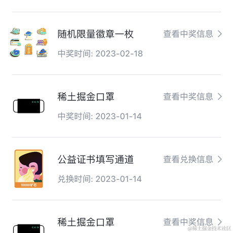 RRrr于2023-04-22 11:55发布的图片