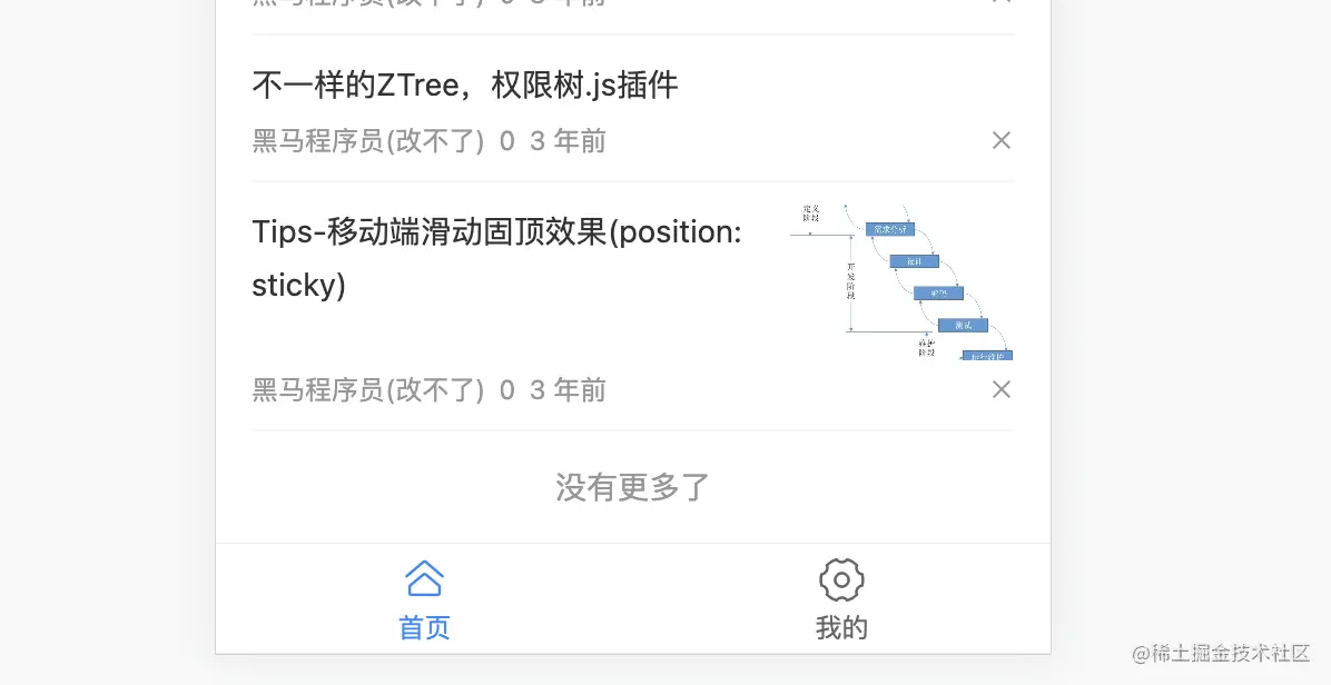 截屏2022-07-31 下午2.10.35.png