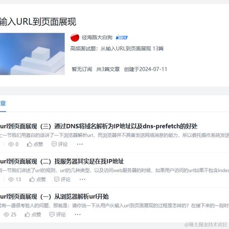 经海路大白狗于2024-07-11 11:23发布的图片