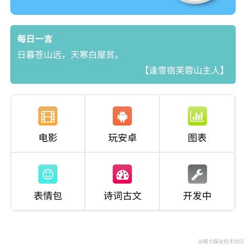 跃跃2020于2020-11-02 10:02发布的图片