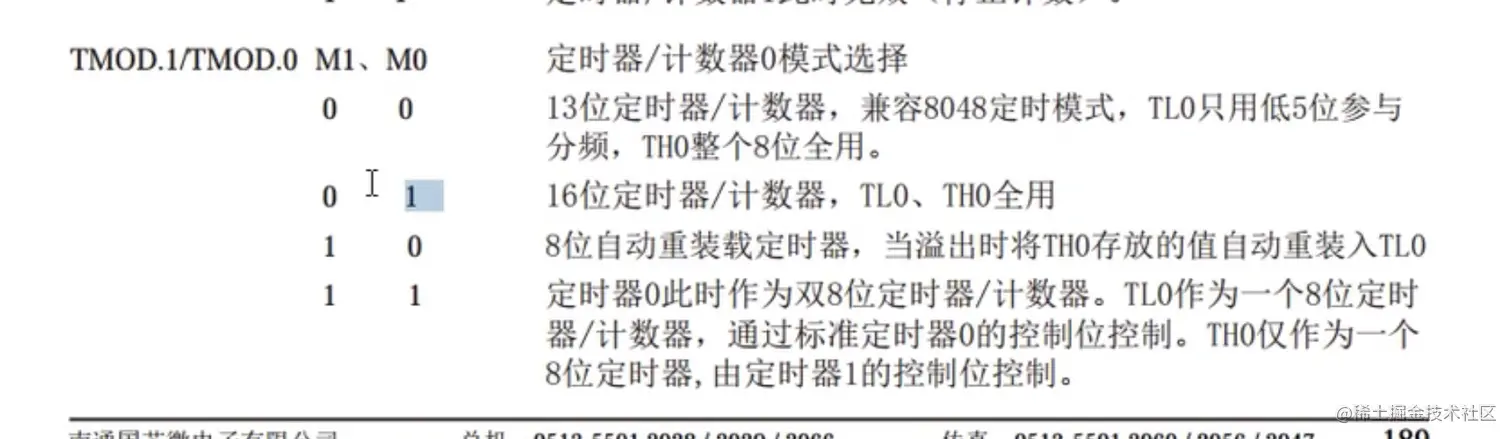 屏幕截图 2022-01-01 180739.png