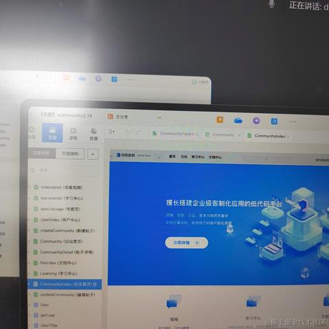 架构师聊技术于2023-03-01 09:22发布的图片