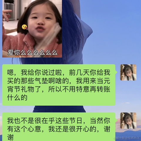树洞robot于2022-02-15 20:04发布的图片
