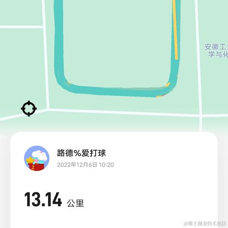 程序员辉辉于2022-12-06 22:23发布的图片