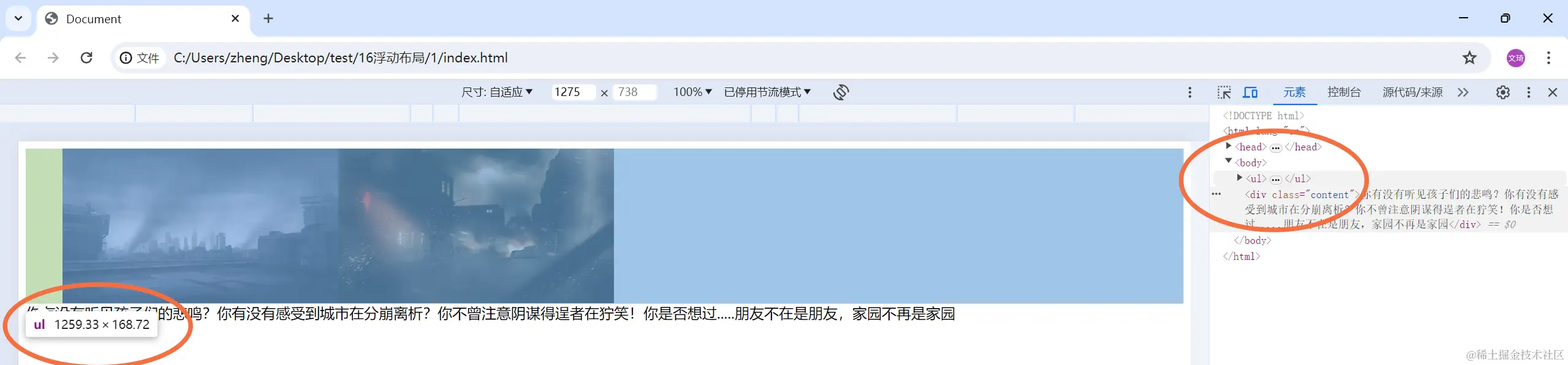 屏幕截图 2024-05-26 001239_副本.png