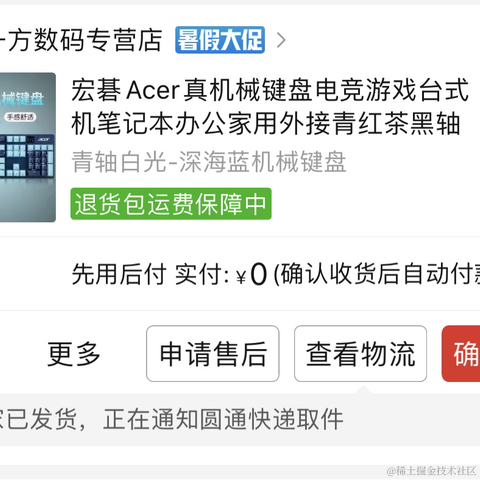魂子于2023-07-07 13:36发布的图片