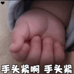 沐汶于2024-04-17 00:42发布的图片