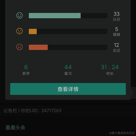 安笛于2022-12-28 21:32发布的图片