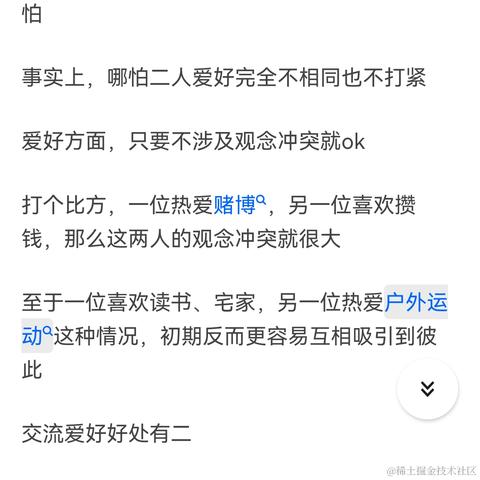 朱丽娜于2021-10-11 12:10发布的图片