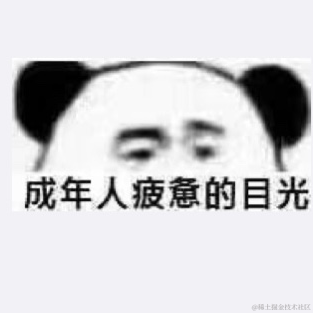 屿My于2021-01-26 16:02发布的图片