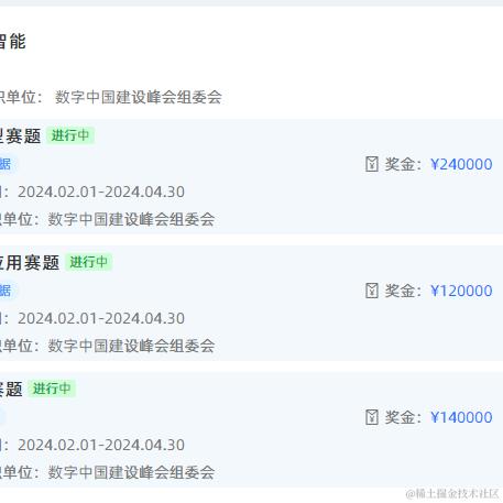 小子阿四于2024-02-06 14:52发布的图片