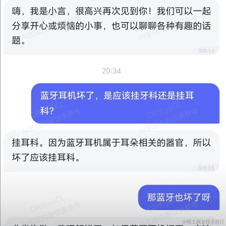 阳阳羊于2023-11-10 17:17发布的图片