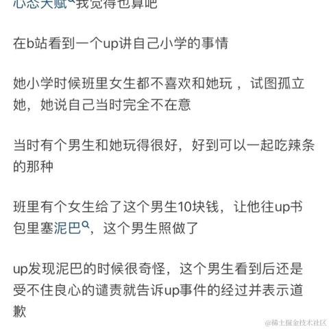 析木de木于2023-04-11 14:55发布的图片