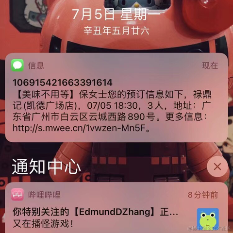 皮皮皮皮皮喵于2021-08-31 09:37发布的图片