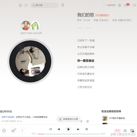 优秀稳妥的金枪小魔王于2023-08-15 16:55发布的图片