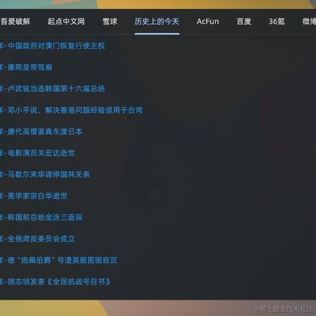 黄酒小菜有几碟于2023-12-20 10:02发布的图片
