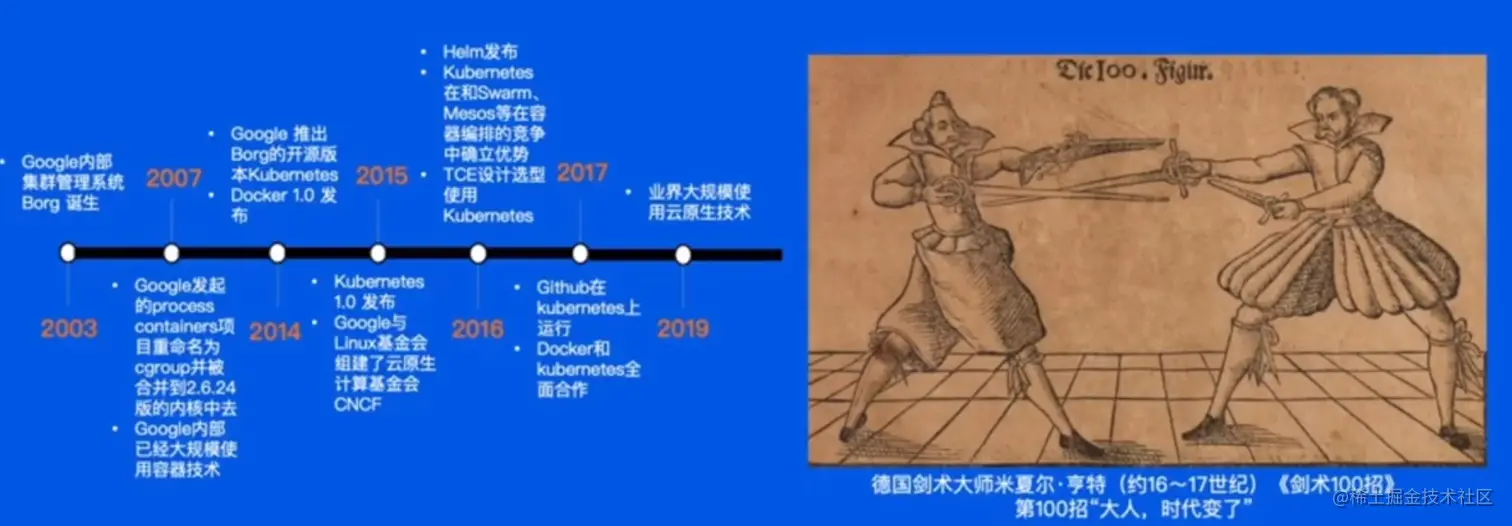 byteDance9-7.png